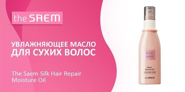 Cabelo de seda pela costura