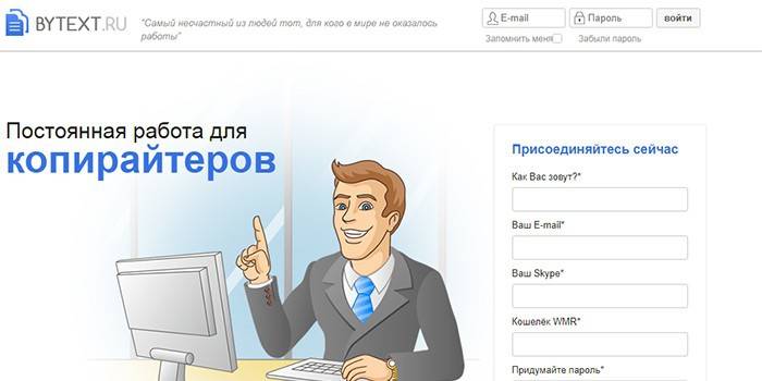 Strona internetowa dla copywriterów Bytext