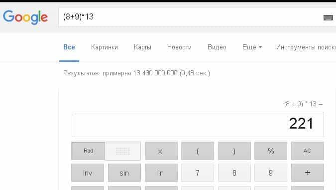 Matematyka w Google