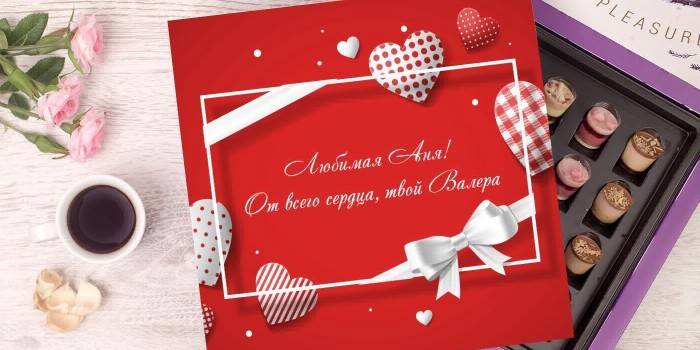 Delioro na Valentína