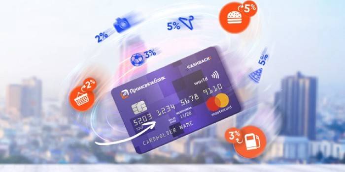 Váš cashback z PromsvyazBank