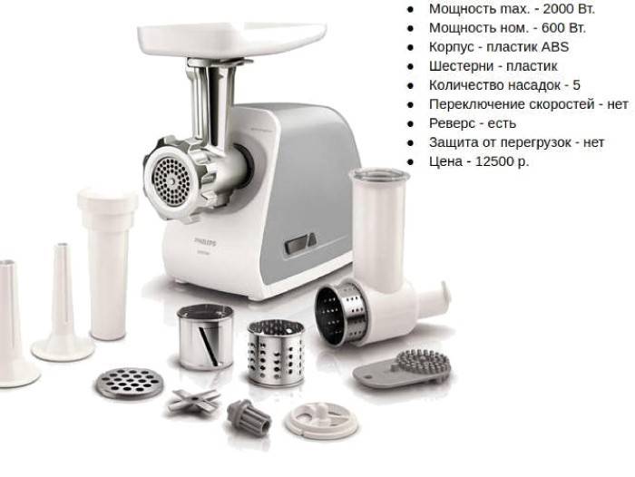 Kolekcja Philips HR2742 / 20 Viva