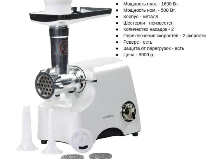 Kambrook KMG400
