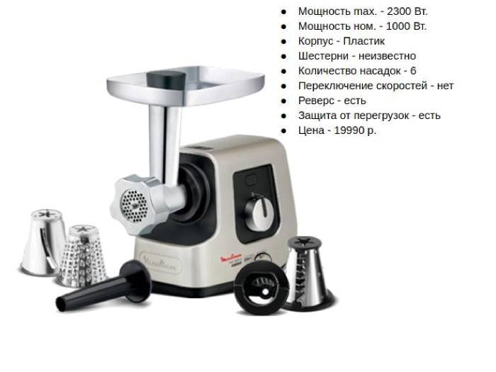 Moulinex HV9 ME740