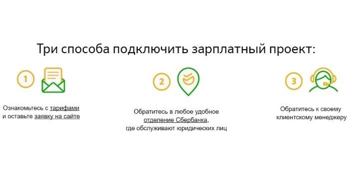 Prepojenie projektu mzdy