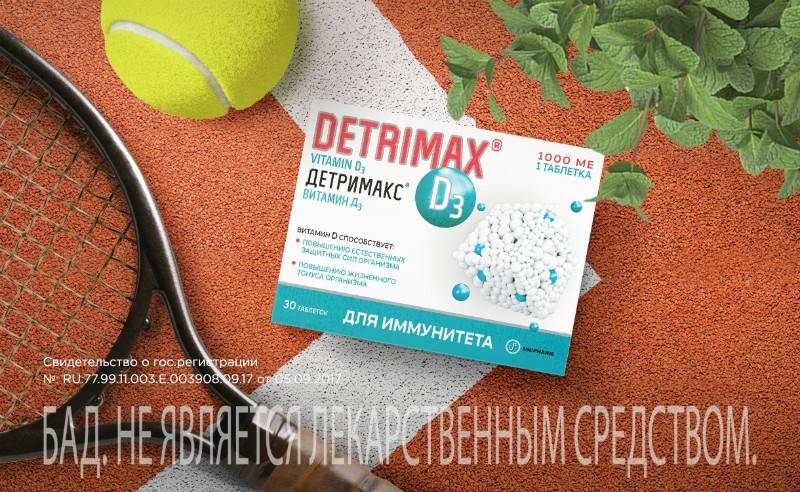 Detrimax D3