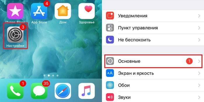 Podstawowe ustawienia w menu iPhone'a