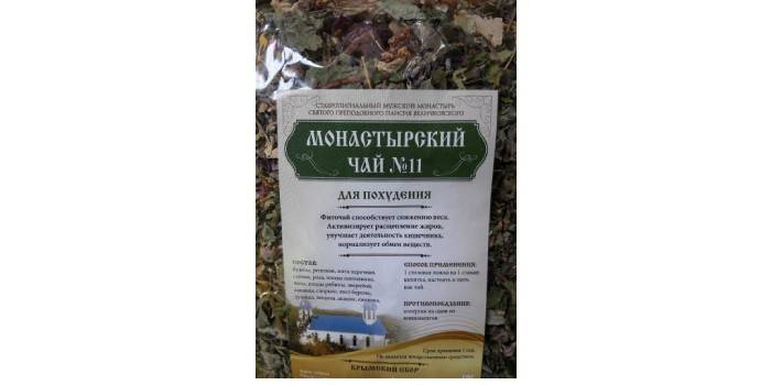Monastyczna herbata odchudzająca