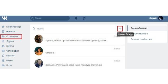Instrukcje dotyczące tworzenia rozmowy w VK