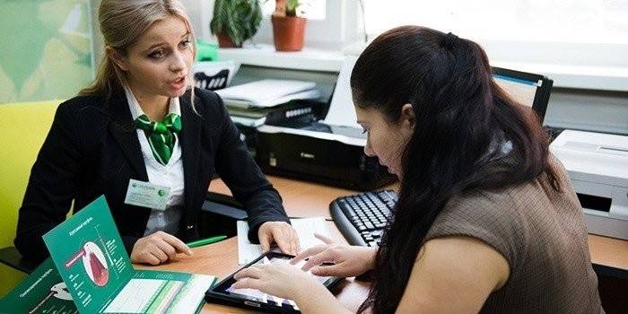 Verificação de dívida de empréstimo em uma agência bancária