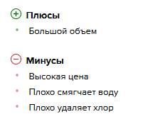 Recurso Brit