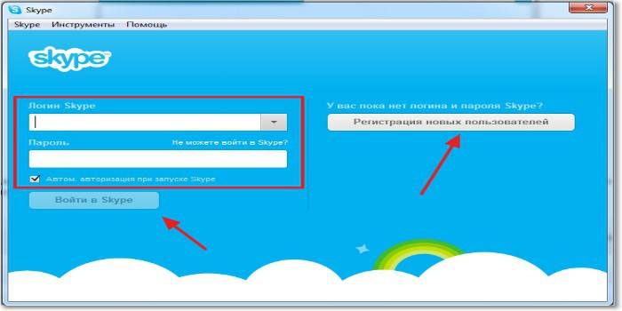 Zrzut ekranu strony rejestracyjnej Skype