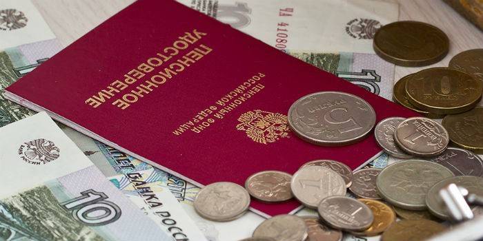 Świadectwo emerytalne, monety i banknoty