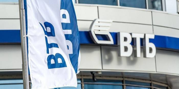 Oficina del Banco VTB