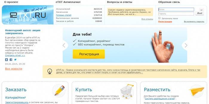 Strona etkht.ru