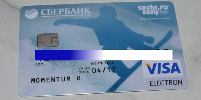 Karta Sberbank Momentum