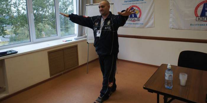 Pose de Romberg