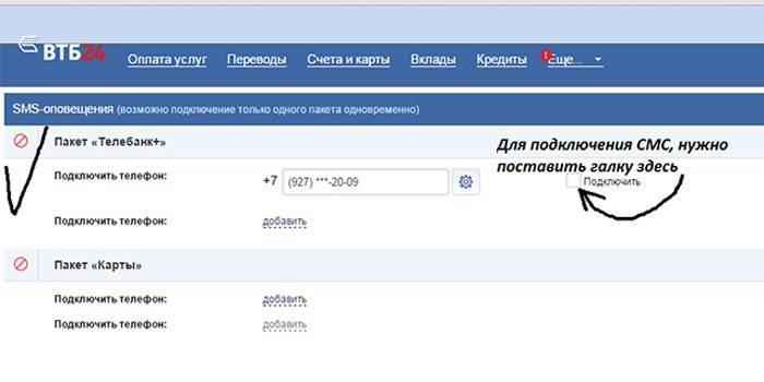 Podłączanie powiadomień SMS do banku VTB