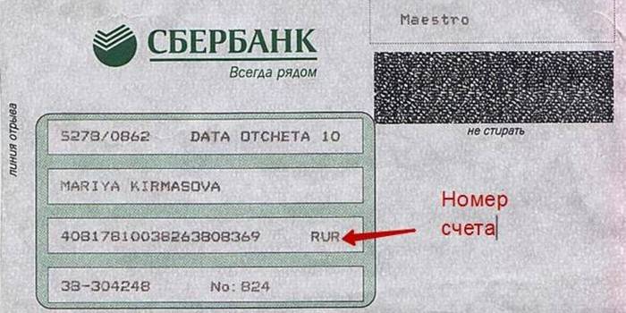 Zdjęcie z osobistym kontem karty Sberbank