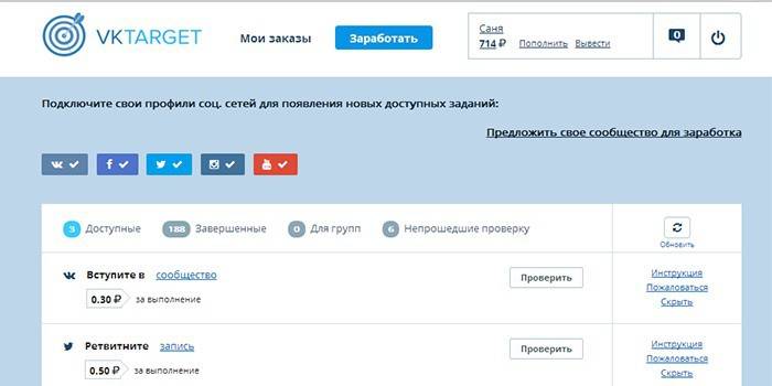 Otvorená stránka webovej stránky VkTarget