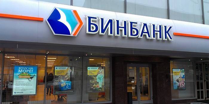 Vetva BinBank