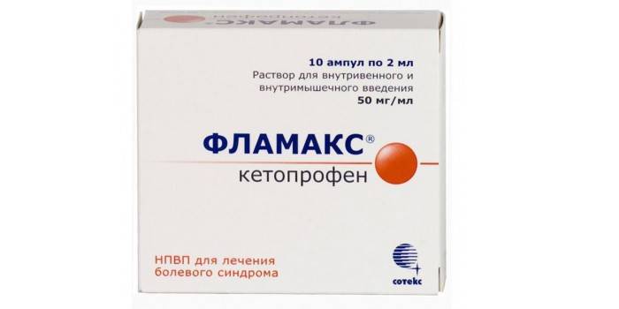 Opakowanie Flamax