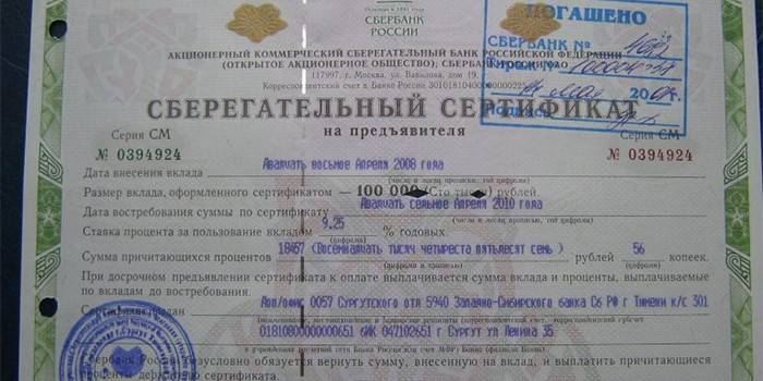 Certifikát sporiteľa na doručiteľa