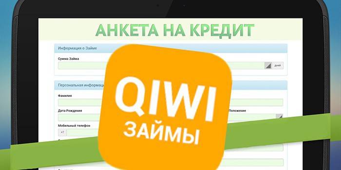 Solicitud de préstamo Qiwi