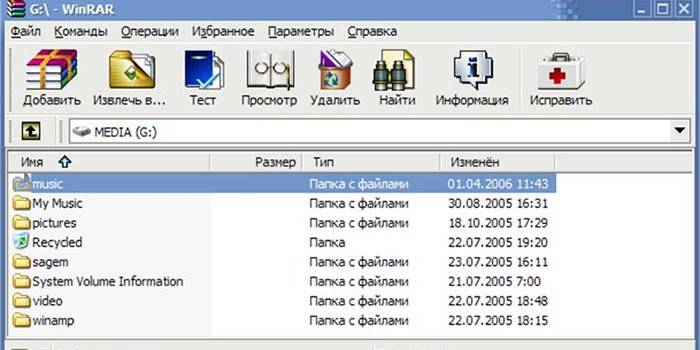 Archiwizator WinRar