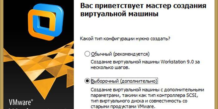 Tworzenie maszyny wirtualnej za pomocą VMware