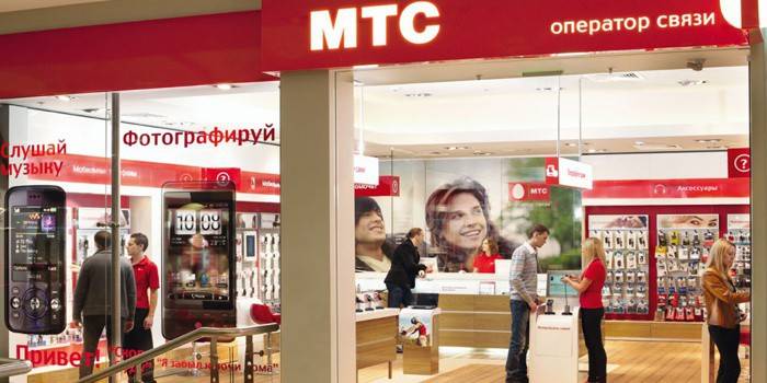 Salon komunikacji MTS