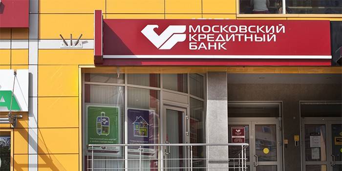 Pobočka úverovej banky v Moskve