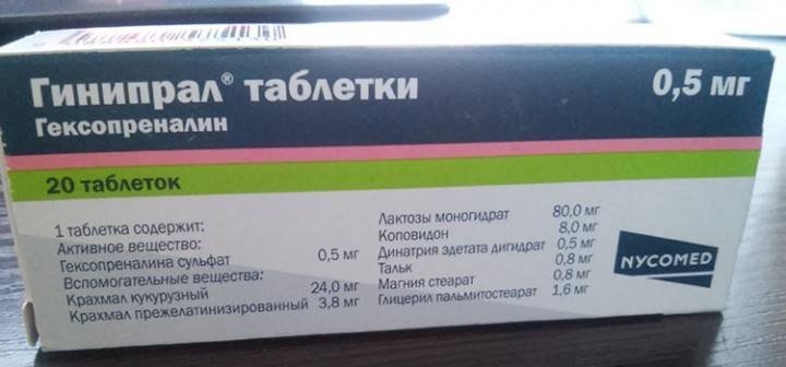 Pakowanie tabletek Ginipral