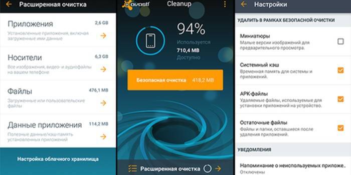 Limpieza de memoria interna en Android