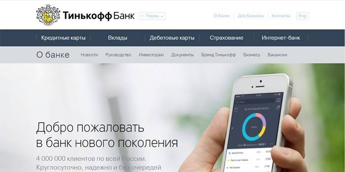 Strona internetowa Tinkoff Bank