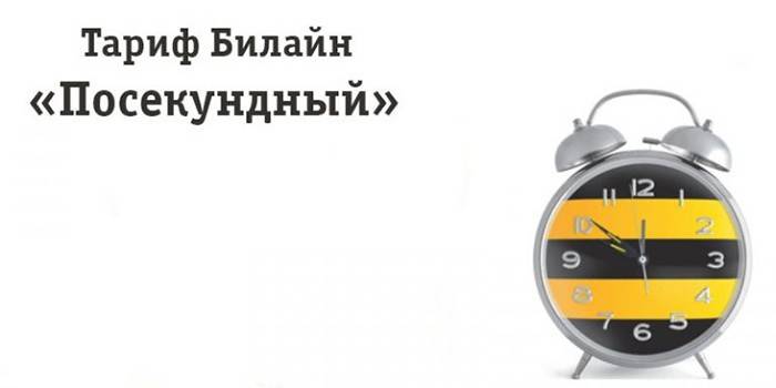 Taryfa mobilna