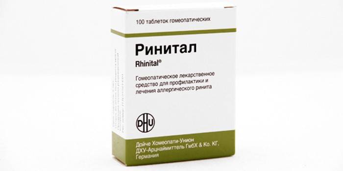 Rinital