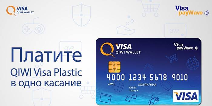 Kiwi Visa Vallet Map