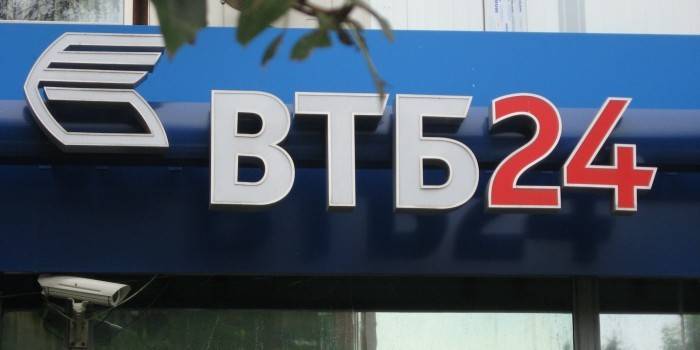 Pobočka banky VTB24