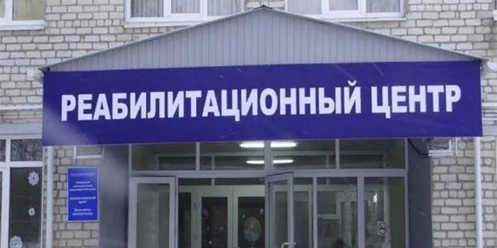 Wejście do centrum rehabilitacji dla alkoholików
