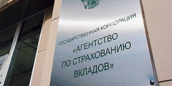 Znak agencji depozytowej