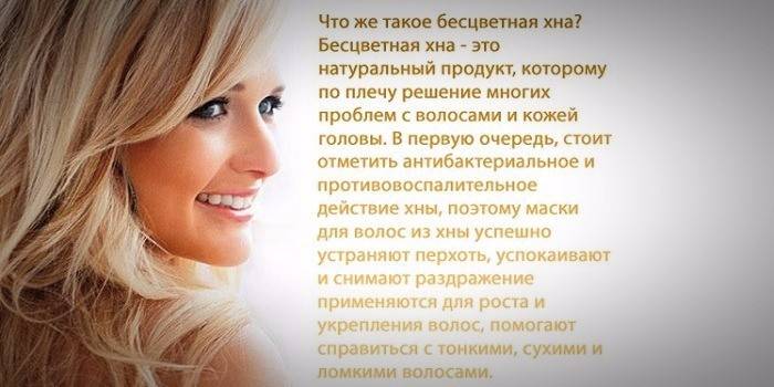 Dziewczyna