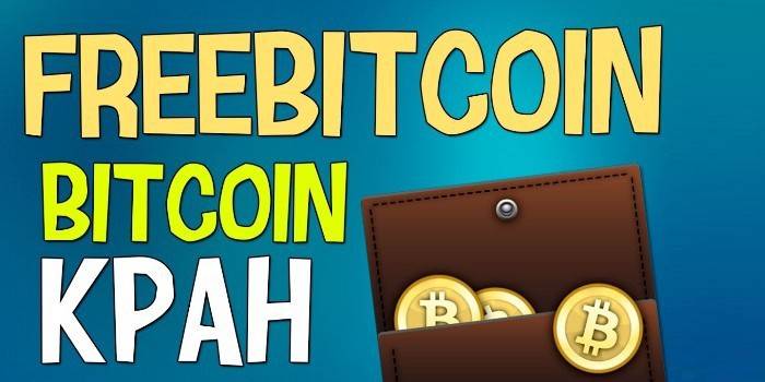 Serwis Fribitcoin