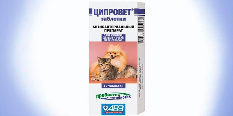 Tabletki Ciprovet