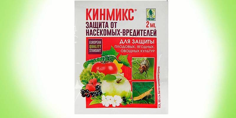 Kinmix