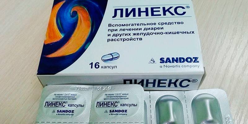 Linex Capsules