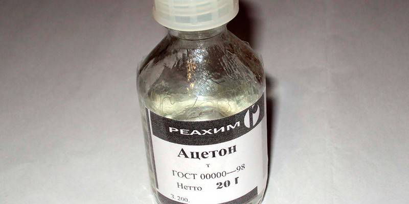 Aceton
