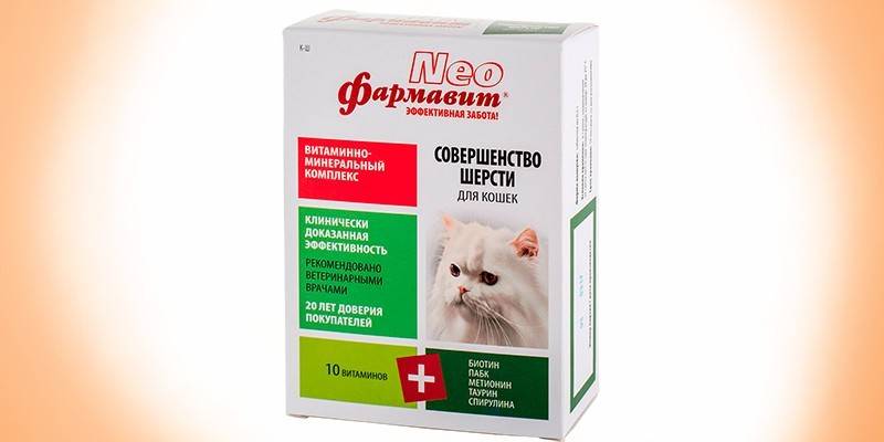Farmavit Neo