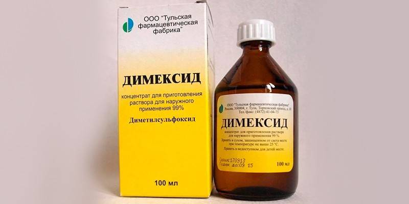 Dimeksyd