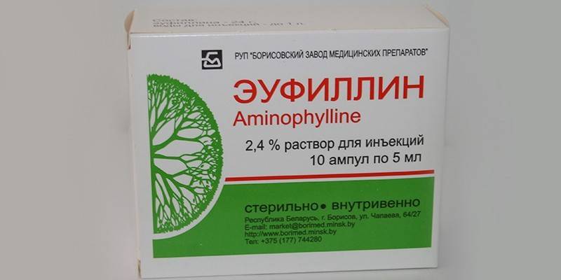 Ampułki Ampoulene